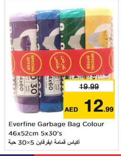 available at Nesto Hypermarket in UAE - Dubai