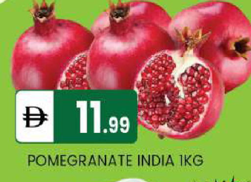 Pomegranate from India available at TALAL MARKET in UAE - Abu Dhabi