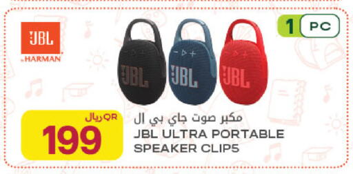 available at Al Meera in Qatar - Al Rayyan