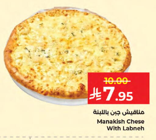 available at كبايان هايبرماركت in مملكة العربية السعودية, السعودية, سعودية - جدة