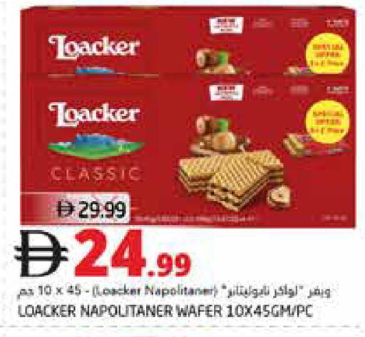 available at Pasons Hypermarket in UAE - Dubai