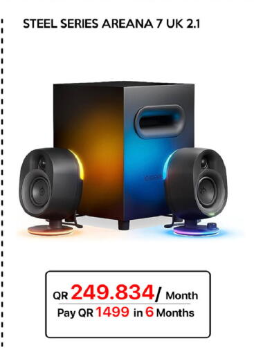 available at آي كونكت in قطر - الشحانية