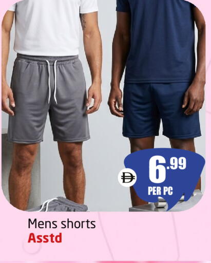 available at Delta Centre in UAE - Sharjah / Ajman