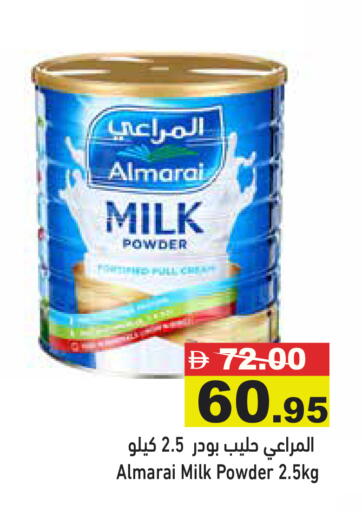 available at Aswaq Ramez in UAE - Dubai