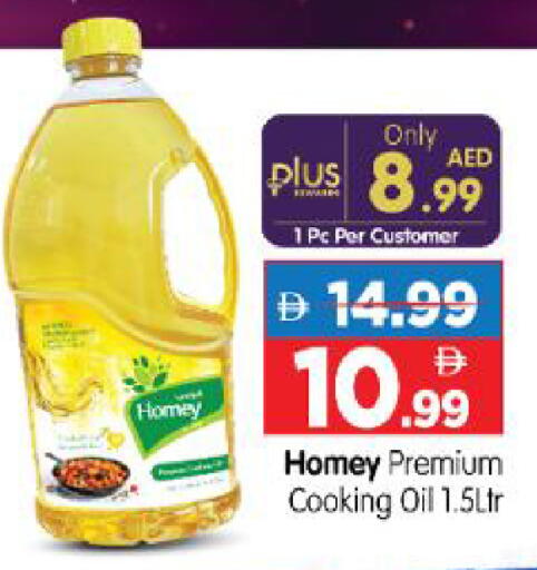available at هايبر ماركت المدينة in الإمارات العربية المتحدة , الامارات - أبو ظبي