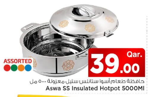 available at Mark & Save  in Qatar - Al Shamal
