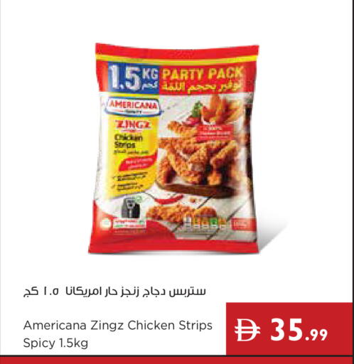 available at إسطنبول سوبرماركت in الإمارات العربية المتحدة , الامارات - رَأْس ٱلْخَيْمَة