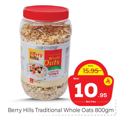 available at Makkah Hypermarket in KSA, Saudi Arabia, Saudi - Riyadh