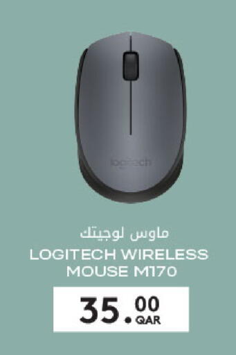 available at شركة الميرة للمواد الاستهلاكية in قطر - الشمال
