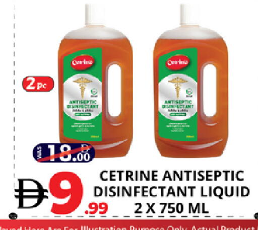 available at EXPRESS AL MADEENA HYPERMARKET LLC in UAE - Abu Dhabi