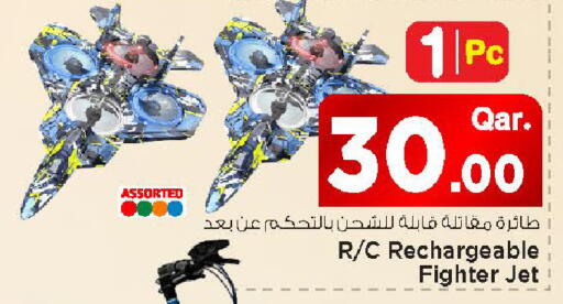 available at Mark & Save  in Qatar - Al Shamal