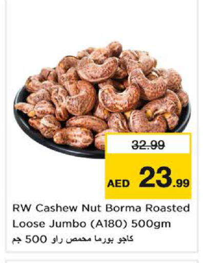 available at Nesto Hypermarket in UAE - Dubai
