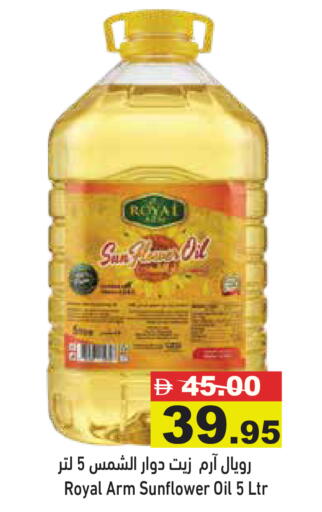 available at Aswaq Ramez in UAE - Abu Dhabi