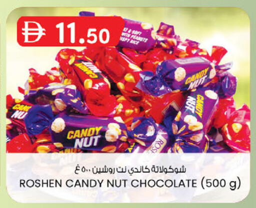 available at ك. الم. للتجارة in الإمارات العربية المتحدة , الامارات - أبو ظبي