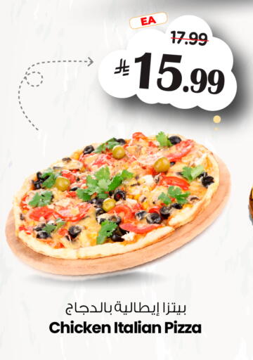 available at Nesto in KSA, Saudi Arabia, Saudi - Riyadh