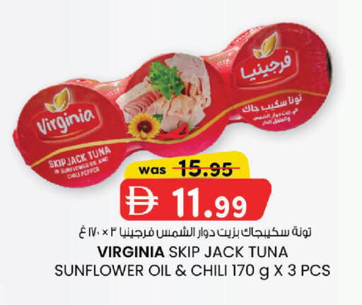 Chili Pepper available at Safa Express Supermarket in UAE - Al Ain