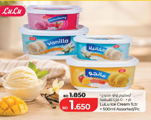 Strawberry Vanilla available at لولو هايبر ماركت in البحرين