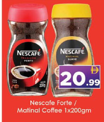available at ايكو مول & ايكو هايبرماركت in الإمارات العربية المتحدة , الامارات - ٱلْعَيْن‎