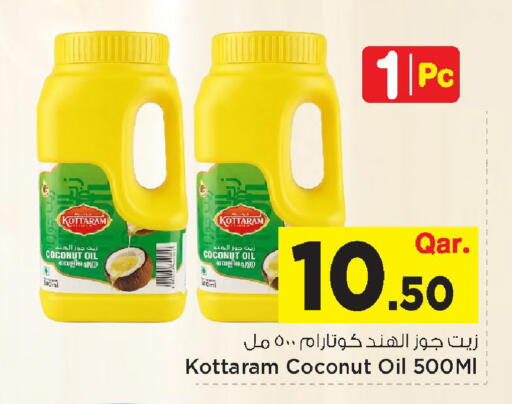 Coconut available at Mark & Save  in Qatar - Al Shamal
