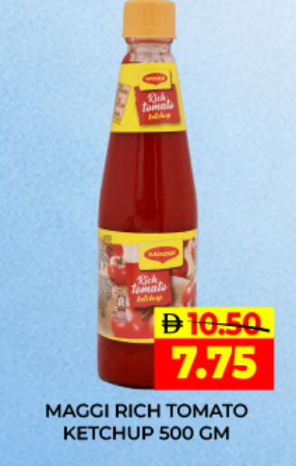 Tomato available at العديل سوبرماركت in الإمارات العربية المتحدة , الامارات - أبو ظبي