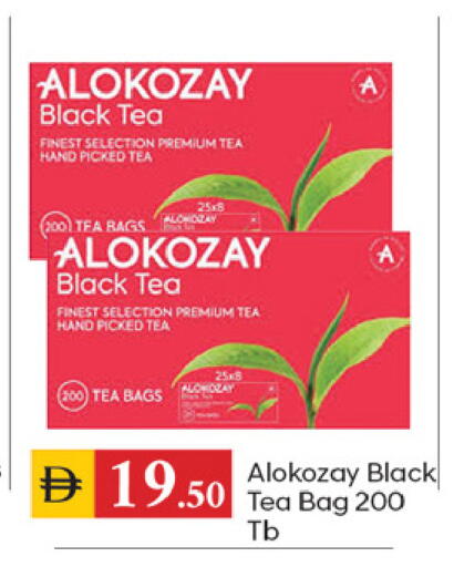 available at سوق طلال in الإمارات العربية المتحدة , الامارات - دبي