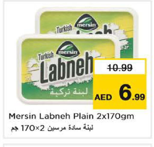available at Nesto Hypermarket in UAE - Dubai