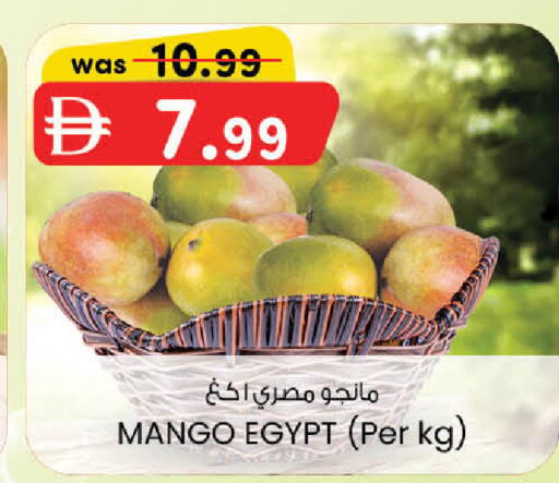 Mango from Egypt available at K M Trading  in UAE - Dubai