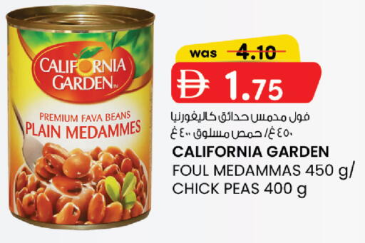 Peas available at صفا هايبر in الإمارات العربية المتحدة , الامارات - ٱلْعَيْن‎