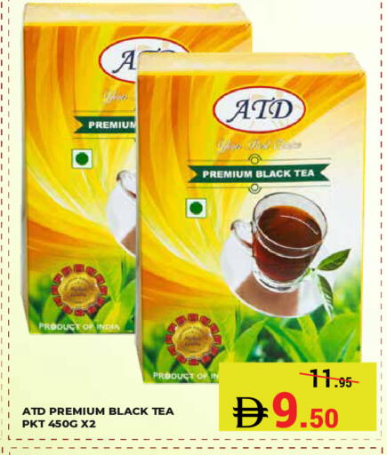 available at Kerala Hypermarket in UAE - Ras al Khaimah