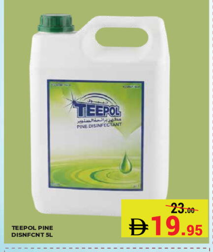 available at Kerala Hypermarket in UAE - Ras al Khaimah