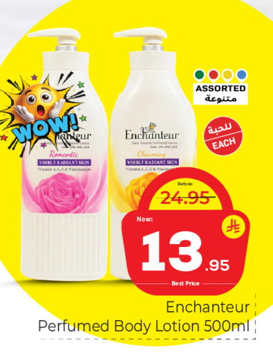 available at Makkah Hypermarket in KSA, Saudi Arabia, Saudi - Riyadh