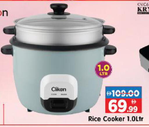 available at Al Madina Hypermarket in UAE - Abu Dhabi