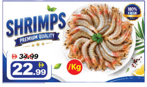 available at DESERT FRESH MARKET  in UAE - Abu Dhabi