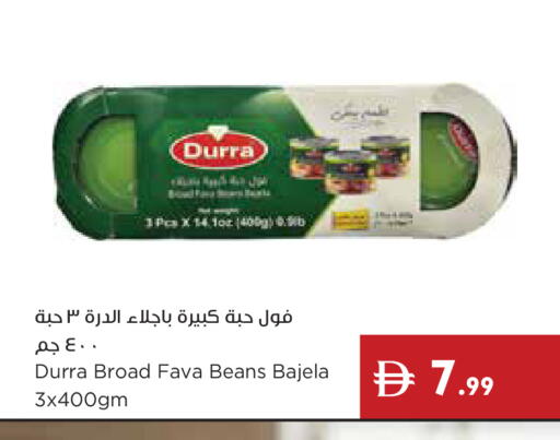 available at إسطنبول سوبرماركت in الإمارات العربية المتحدة , الامارات - رَأْس ٱلْخَيْمَة