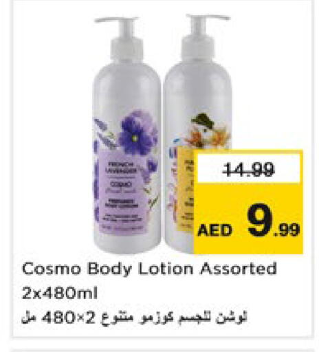 available at Nesto Hypermarket in UAE - Dubai