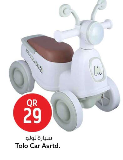 available at سفاري هايبر ماركت in قطر - الوكرة