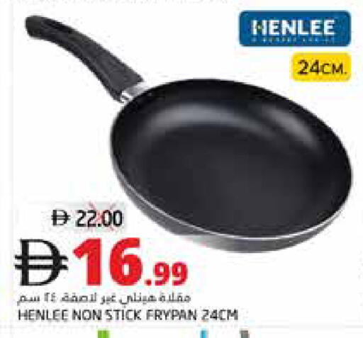 available at Pasons Hypermarket in UAE - Dubai
