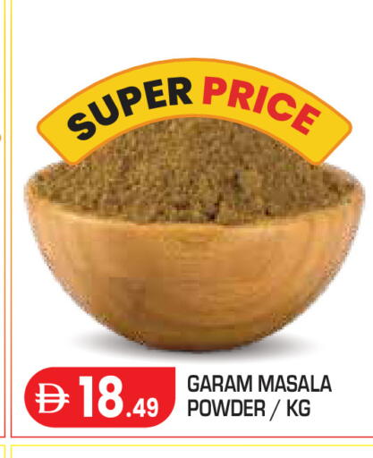 available at Baniyas Spike  in UAE - Abu Dhabi