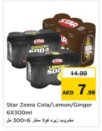 Lemon Ginger available at Nesto Hypermarket in UAE - Dubai