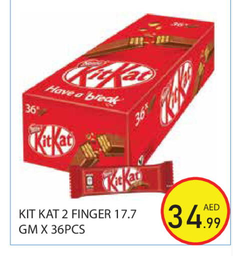 available at Baniyas Spike  in UAE - Abu Dhabi