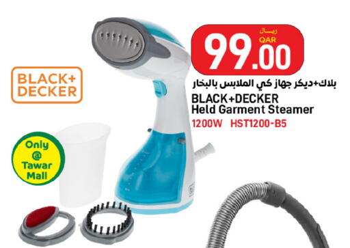 available at ســبــار in قطر - أم صلال