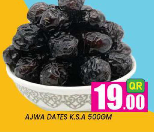 available at New Stop n Shop @Fereej Bin Omran in Qatar - Al Wakra