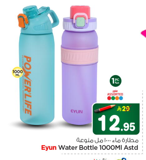 available at نستو in مملكة العربية السعودية, السعودية, سعودية - الخرج