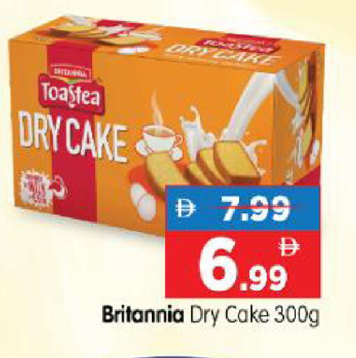 available at هايبر ماركت المدينة in الإمارات العربية المتحدة , الامارات - أبو ظبي