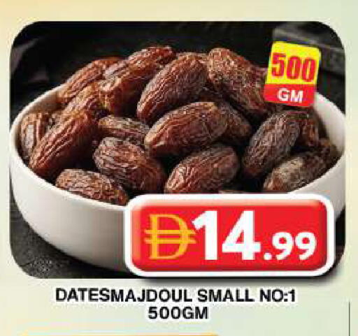 available at Grand Hyper Market in UAE - Dubai