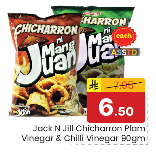 Chilli available at Elite 10 Hypermarket in KSA, Saudi Arabia, Saudi - Riyadh