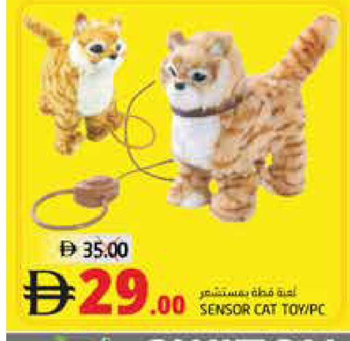 available at هايبر ماركت باسونز in الإمارات العربية المتحدة , الامارات - دبي