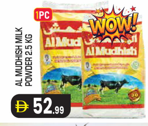available at Baniyas Spike  in UAE - Abu Dhabi