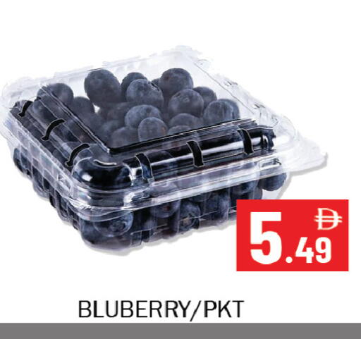 available at Souk Al Mubarak Hypermarket in UAE - Sharjah / Ajman