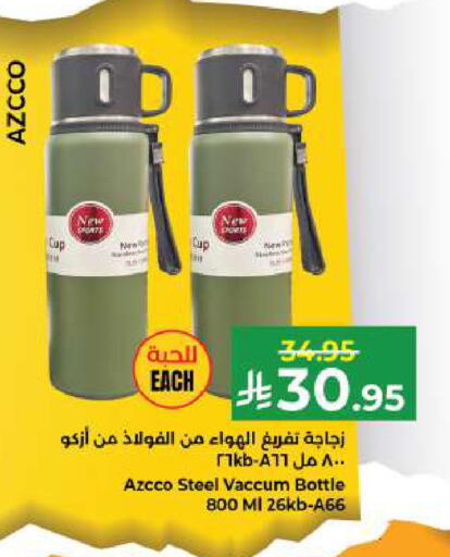 available at Kabayan Hypermarket in KSA, Saudi Arabia, Saudi - Yanbu
